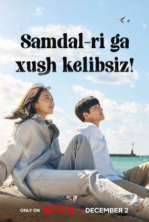 Samdal-ri ga xush kelibsiz koreya serial 1-2-3-4-5-6-7-8-9-10-qism (uzbek tilida)