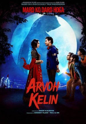 Arvoh kelin 1 / Arvoh ayol 1 hind kino (uzbek tilida)