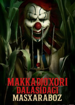 Makkajo'xori dalasidagi masxaraboz ujas kino 2025 (uzbek tilida)