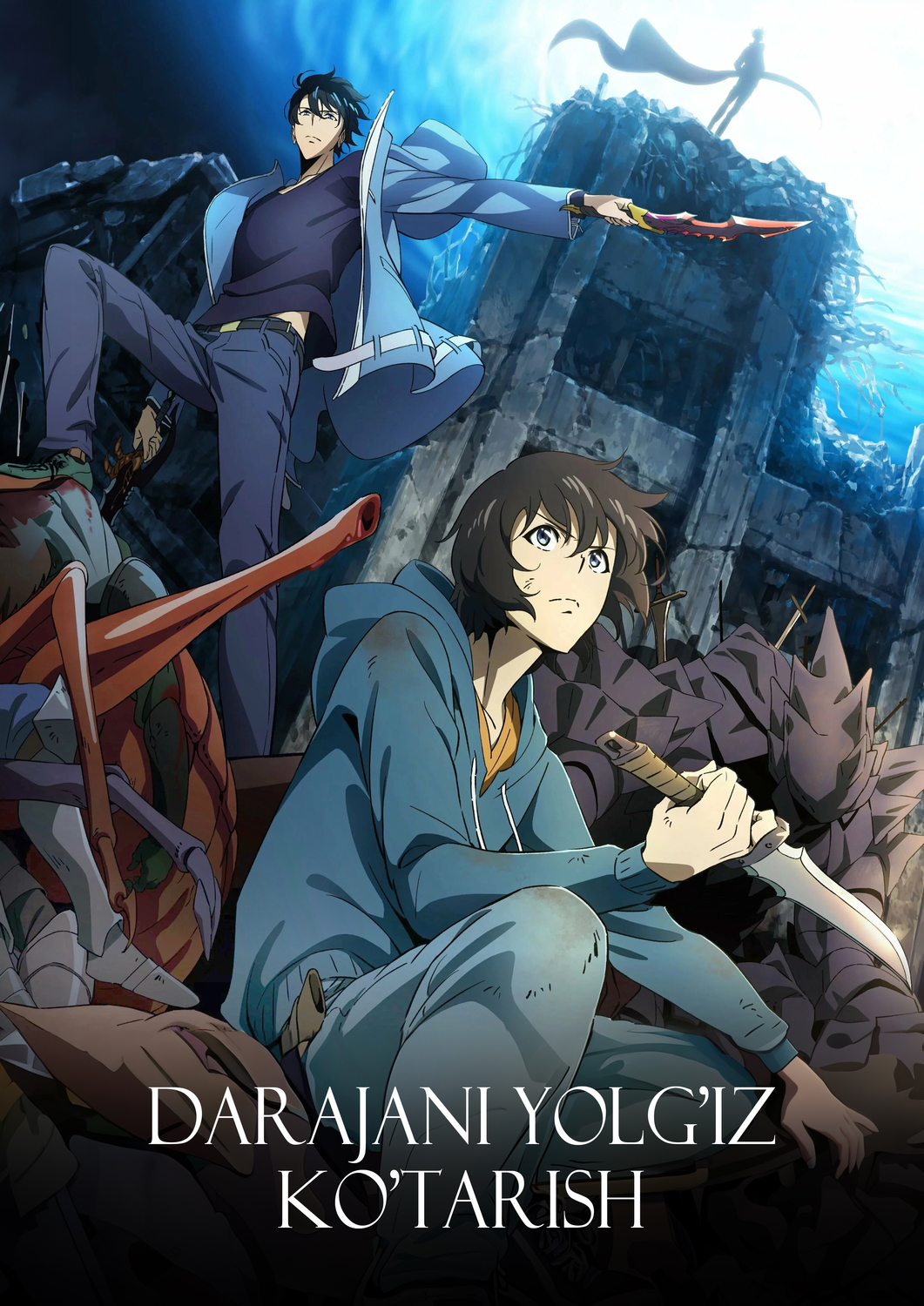 Darajani yolg'iz ko'tarish (Anime) 1-2-3-4-5-6-7-8-9-10-Qism uzbek tilida