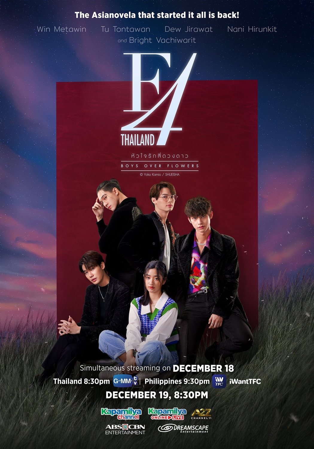 F4 Guldan Go'zal Yigitlar | 2021 Thailand seriali 1-10-11-12-13-14-15-Qism Uzbek tilida