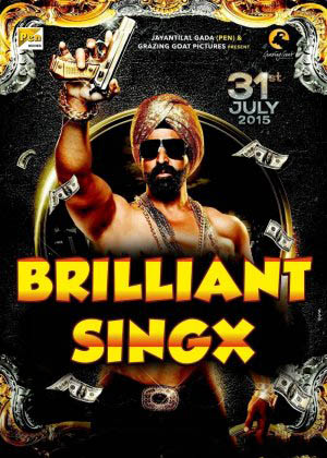 Uylanmay o'lay / Brilliant Singh hind kino (uzbek tilida)