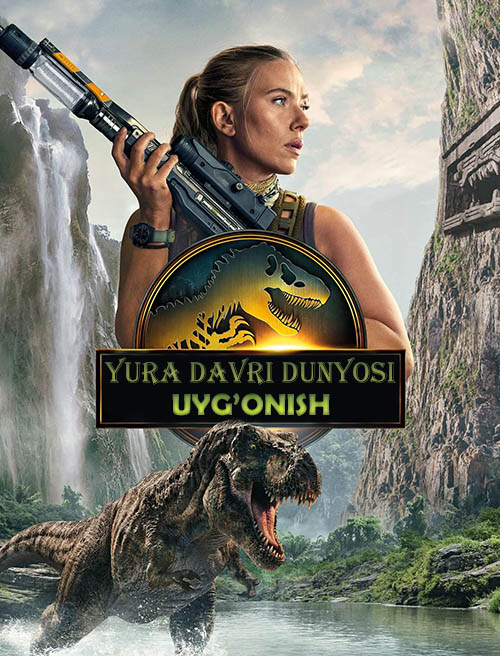 Yura davri dunyosi: Uyg'onish / Qayta tug'ilish Premyera 2025 (uzbek tilida)